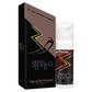 Shock G Gel para Massagem Beijável de Chocolate Hot 15ml La Pimienta
