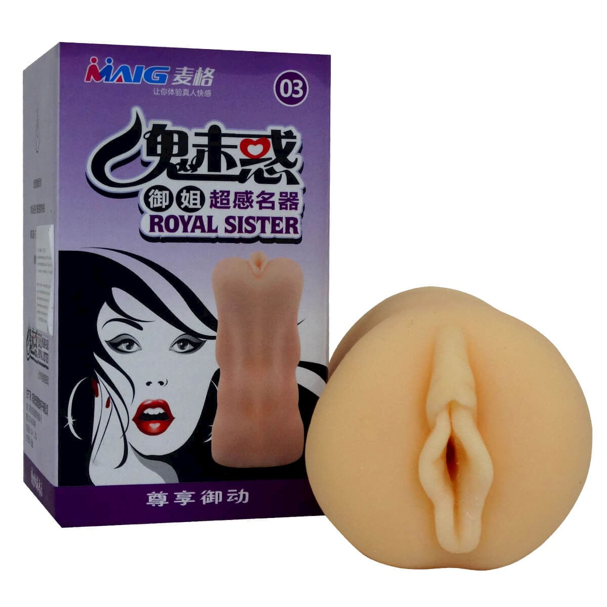 Masturbador Masculino Realístico Vagina 13x7x7cm Miss Collection