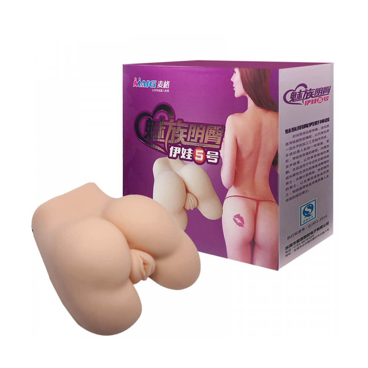 Masturbador Masculino Realístico Bunda com Vagina e Ânus Miss Collection Masturbador Masculino Realístico Bunda com Vagina e Ânus Miss Collection