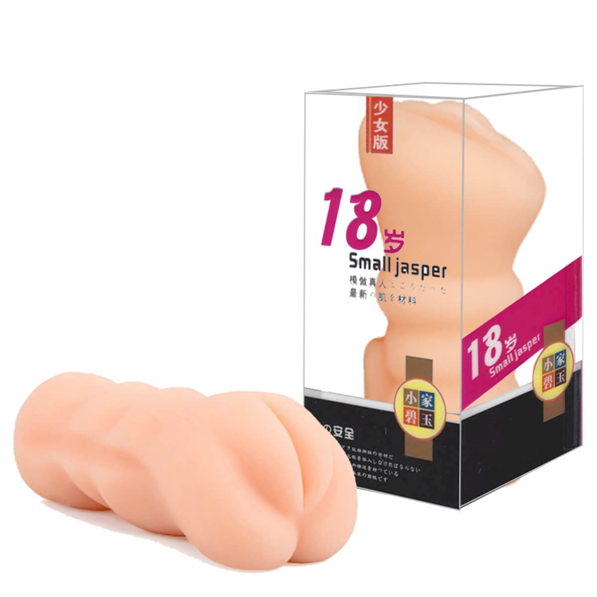 Masturbador Masculino Realístico Vagina Anatômico 14x7x7 cm Miss Collection