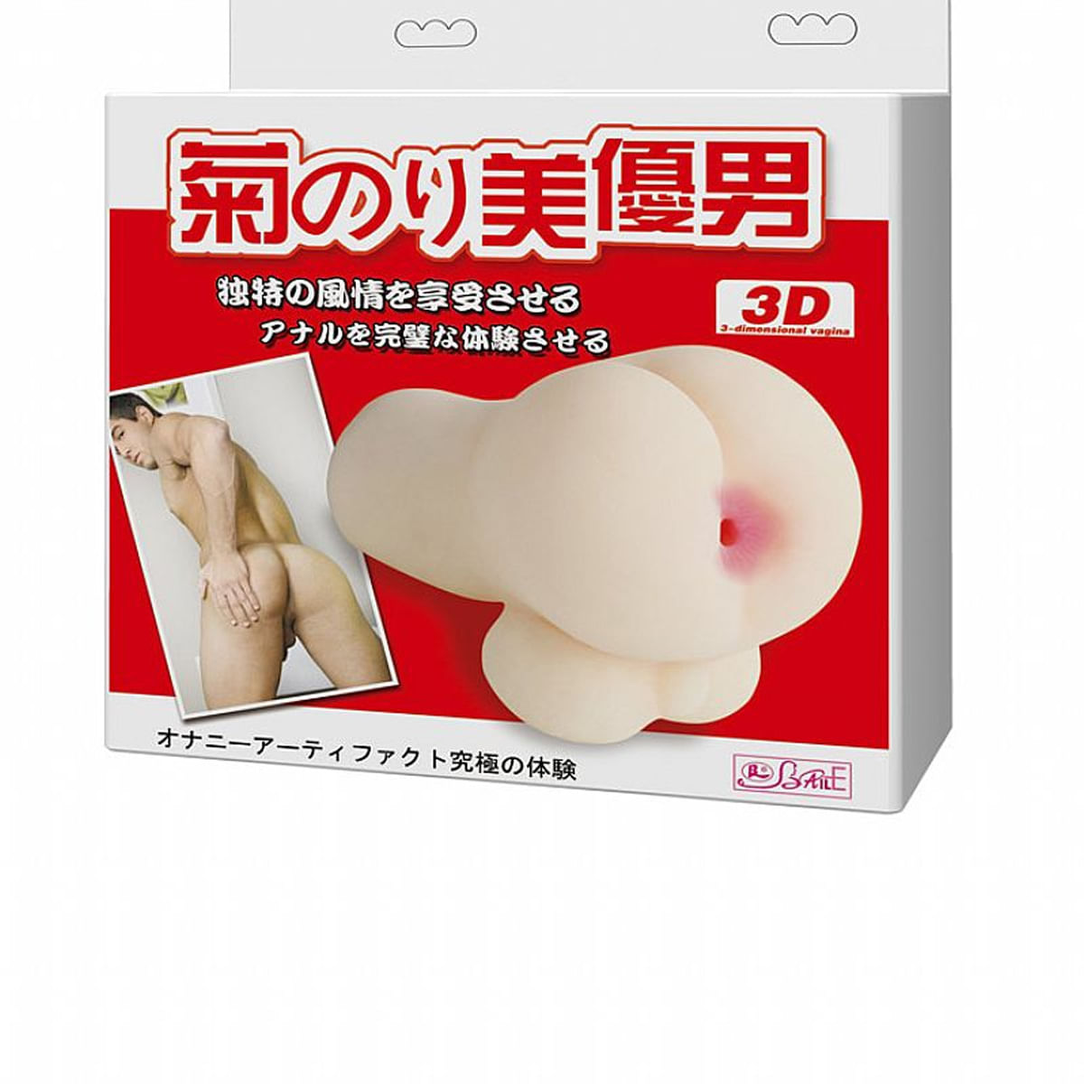 Baile Masturbador Masculino Anus em Cyberskin com Bullet Sexy Import
