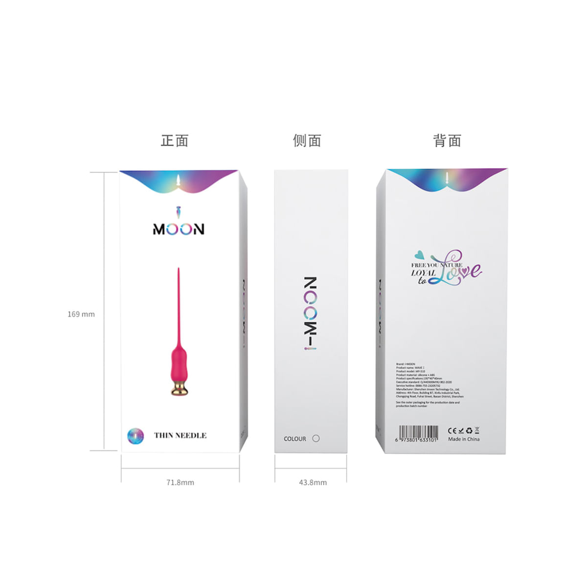 I-Moon Thin Needle Penis Plug Anal com 10 Modos de Vibração Vip Mix